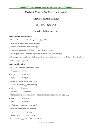 高中英语必修9Module 6 Period 3 Self assessment