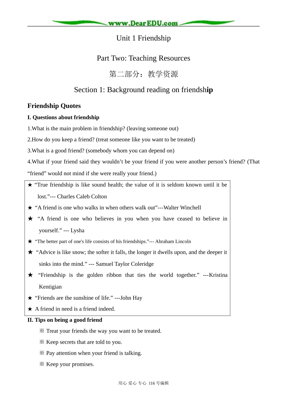 高中英语Unit 1 Background reading教案 新课标 人教版 必修1_第1页