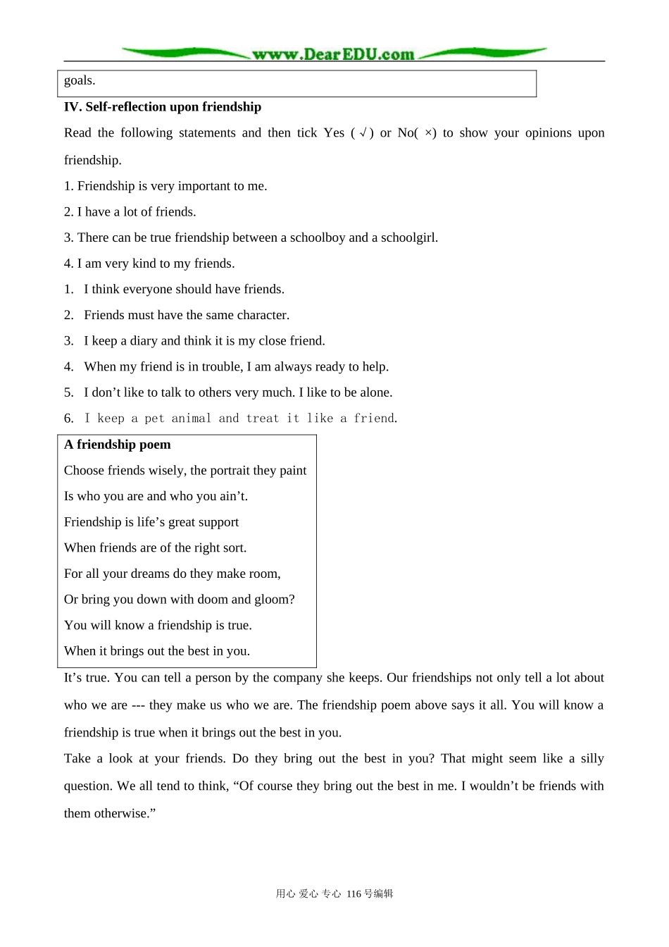 高中英语Unit 1 Background reading教案 新课标 人教版 必修1_第3页