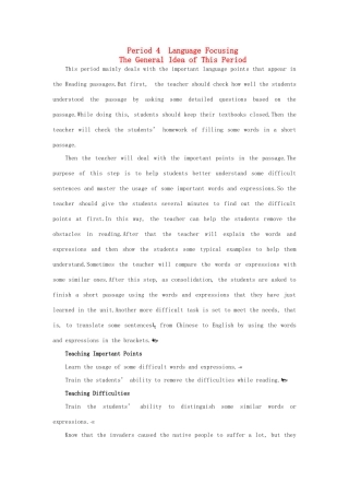 云南省弥勒县庆来中学高中英语 Unit 2 The United Kingdom Period优秀教案4 新人教版必修5