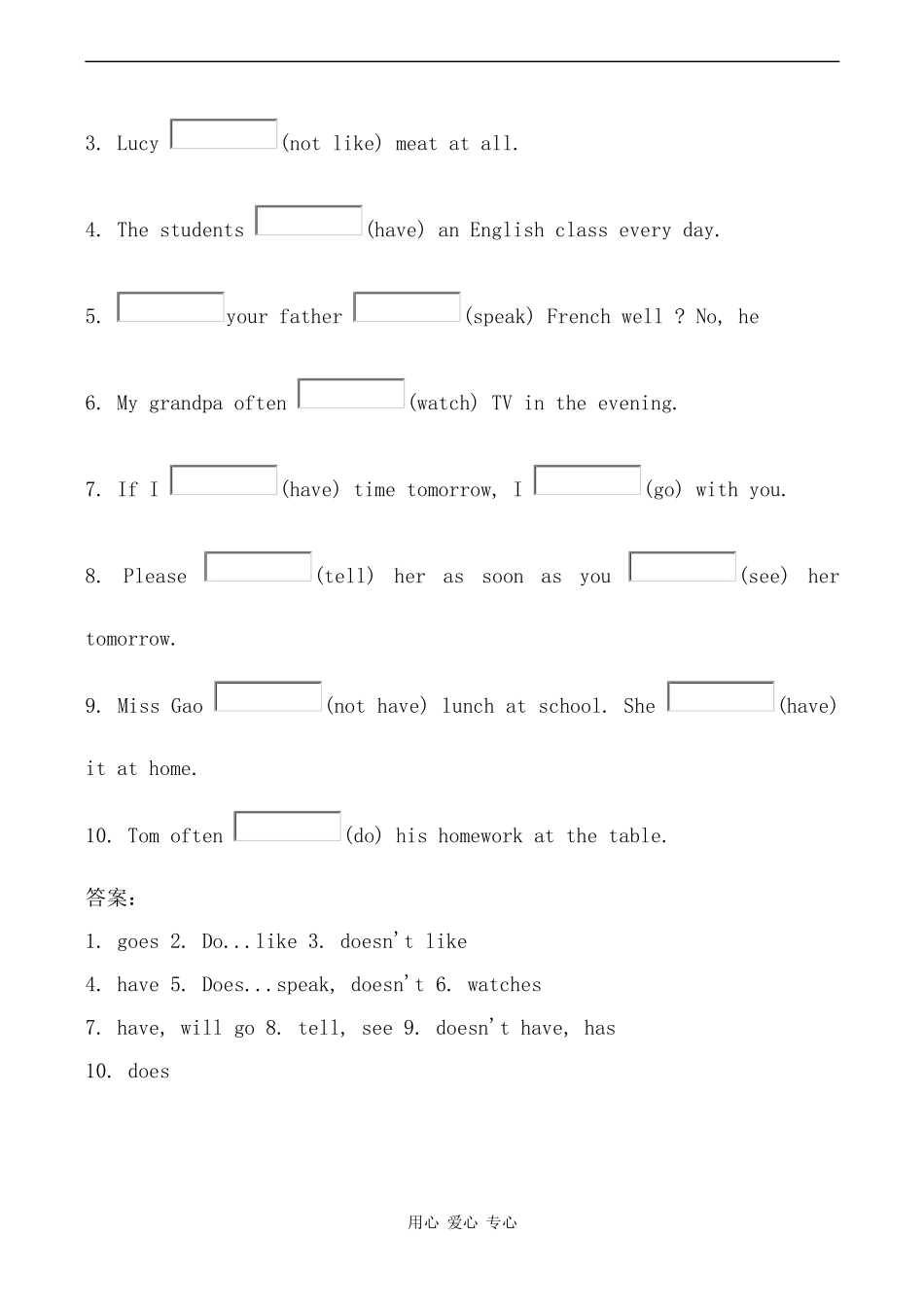 高中英语Unit 1 Lifestyles1教案北师大版必修一_第3页