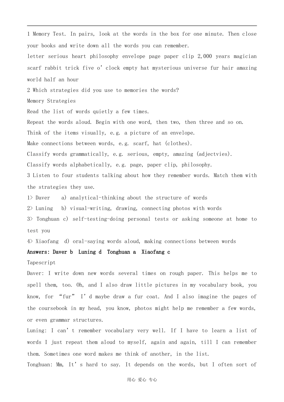 高中英语U15 Learning--Warm up[ty]北师大版必修五_第2页