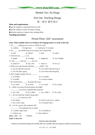 高中英语Module 2 Period 3 Self-assessment