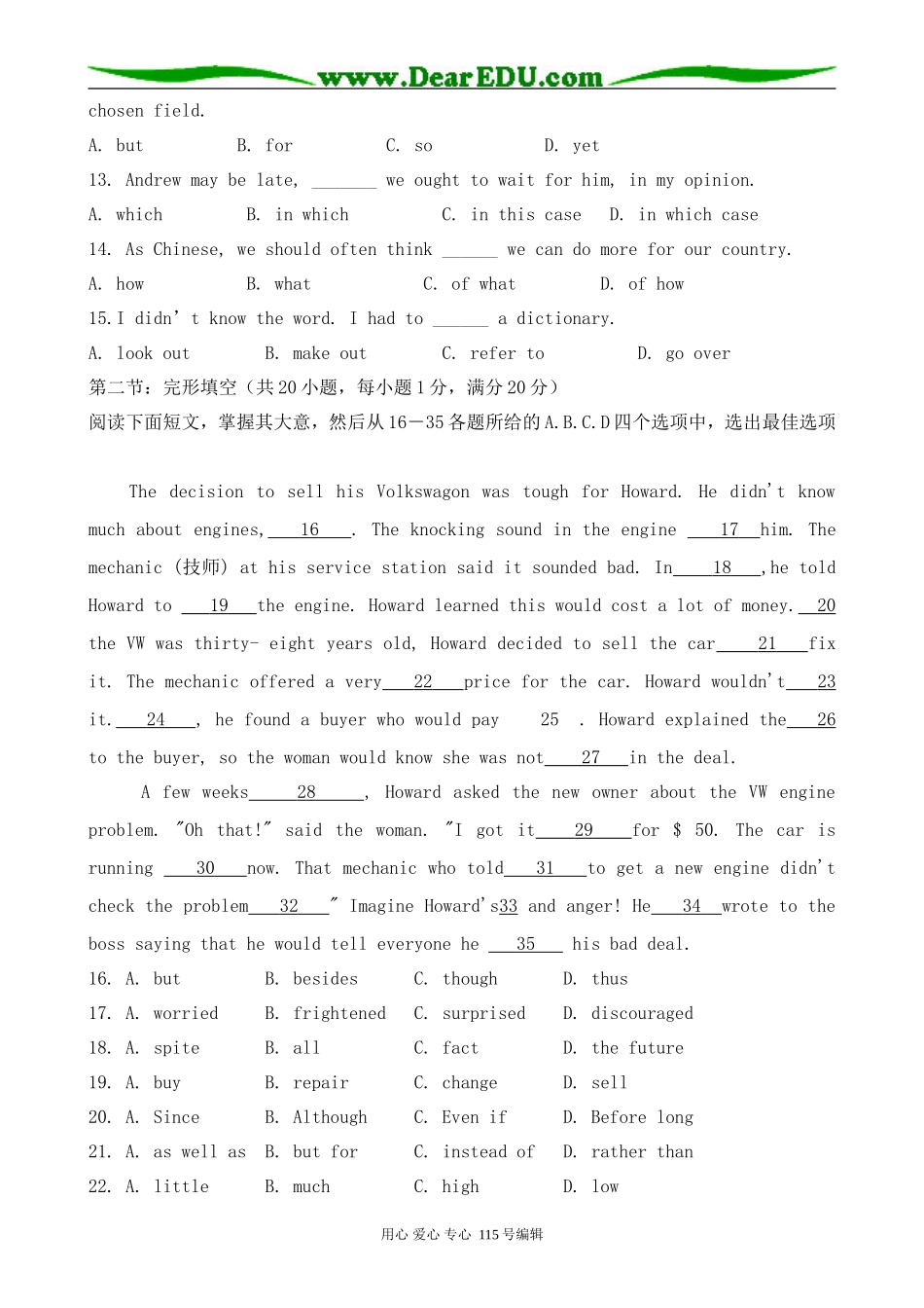 牛津版高中英语选修10Unit 2 King Lear 综合练习_第2页