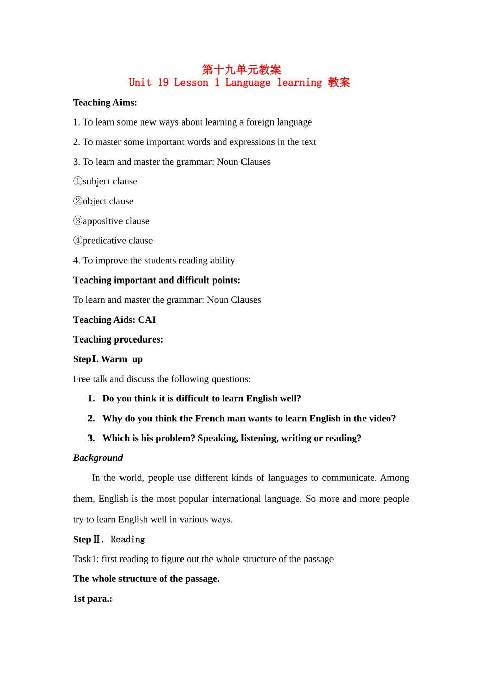 高二英语 unit19 language教案 北师大版选修7_第1页