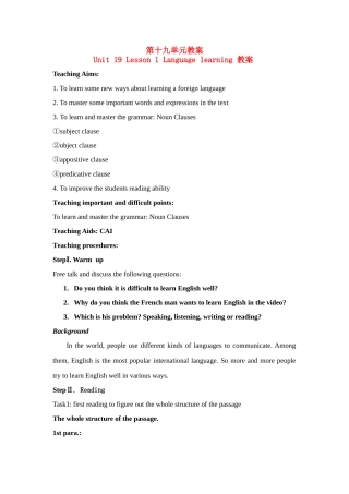 高二英语 unit19 language教案 北师大版选修7