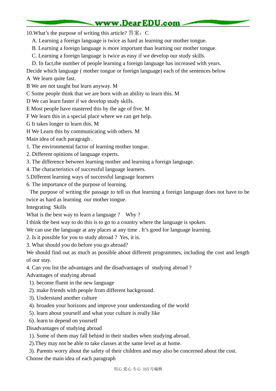 高中英语第三册(全一册)Unit 8 Learing a foreign language (1)_第2页