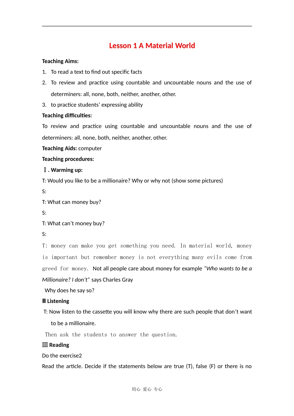 高中英语：10.1《Money》教案（北师大版必修4）_第1页