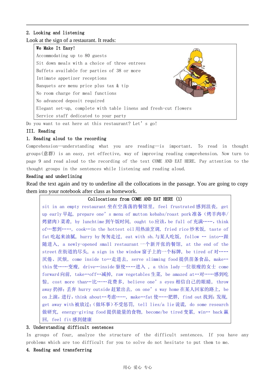 高中英语Unit 2 Healthy eating-reading人教版必修三_第3页