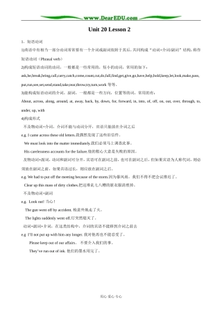 英语北师大版选修7 Unit20 lesson 2 Artificial Intelligence 1