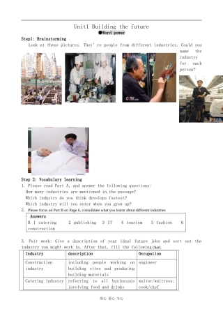 高中英语Unit1 Building the future--Word power1[ty]牛津版选修10