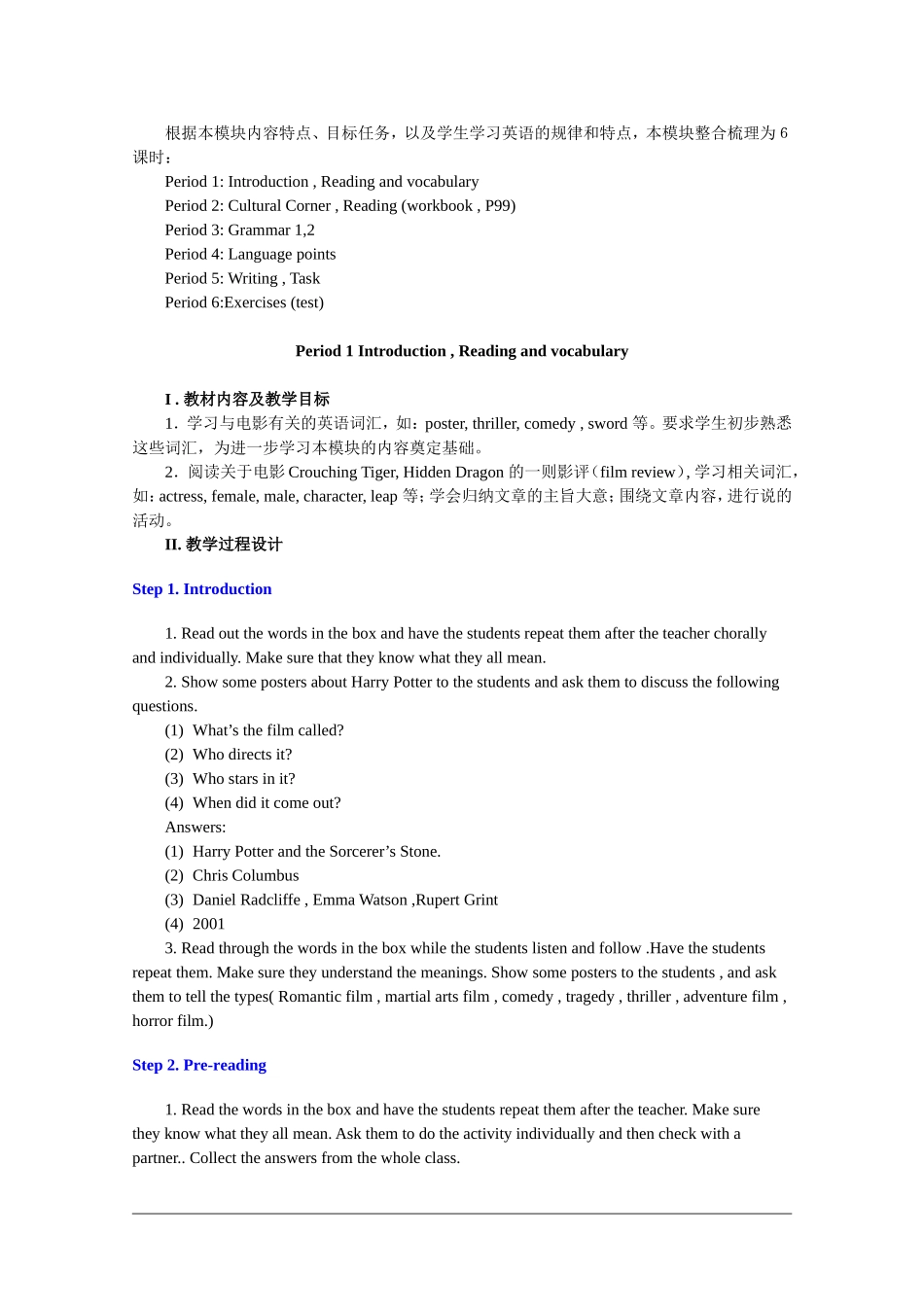 高中英语：module6 films and TV programmes教案（外研版必修2）_第2页
