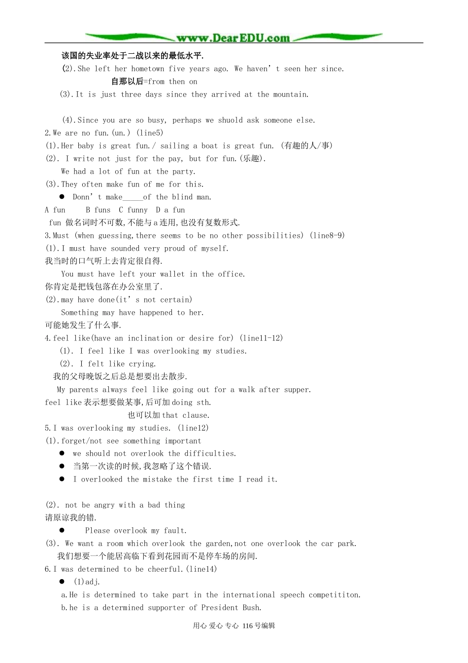 高中英语必修5Unit 1 Getting along with others-Reading 2_第2页