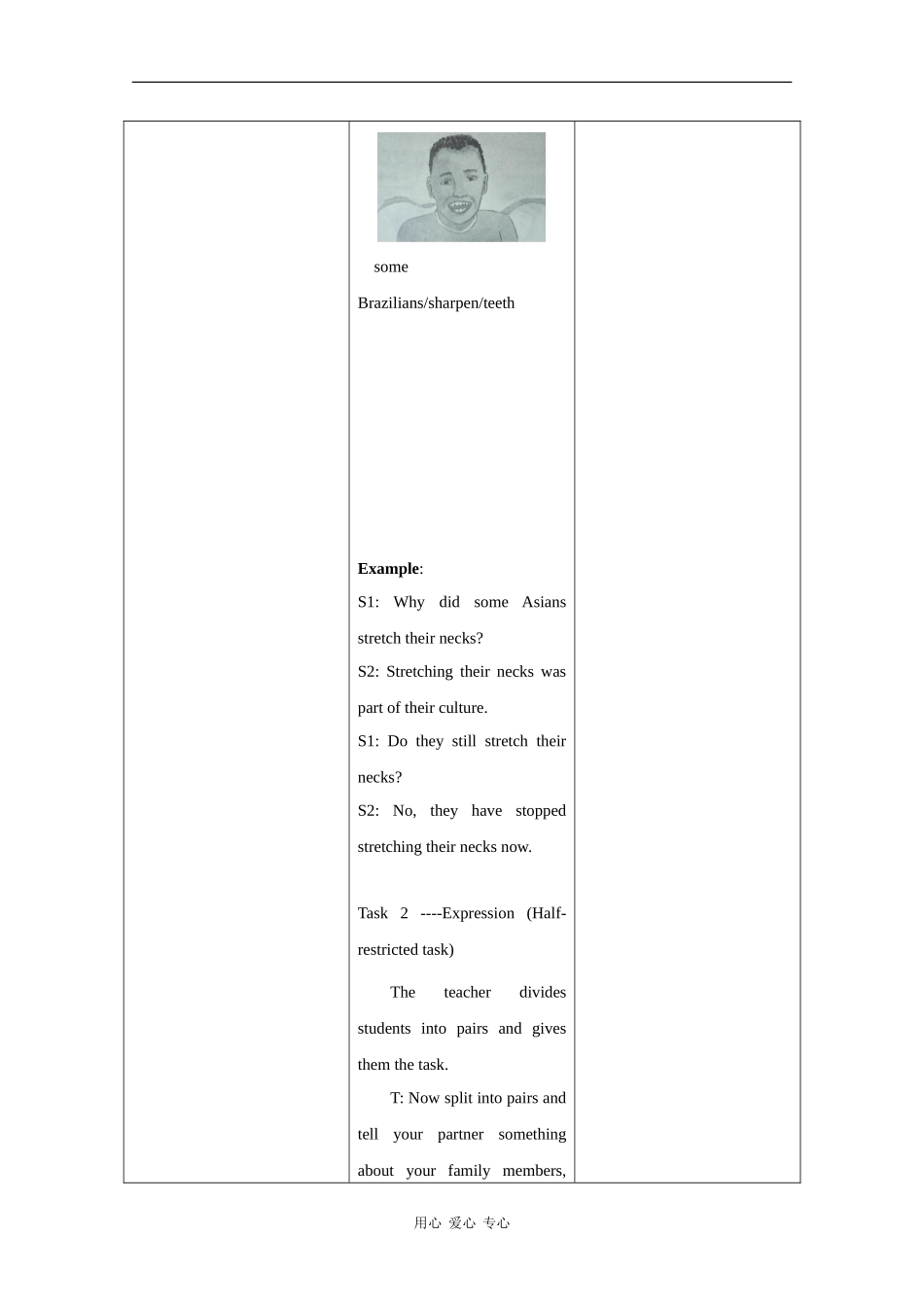 高中英语：unit1 Suffering to be beautiful-grammar教案（牛津上海版S2A）_第2页