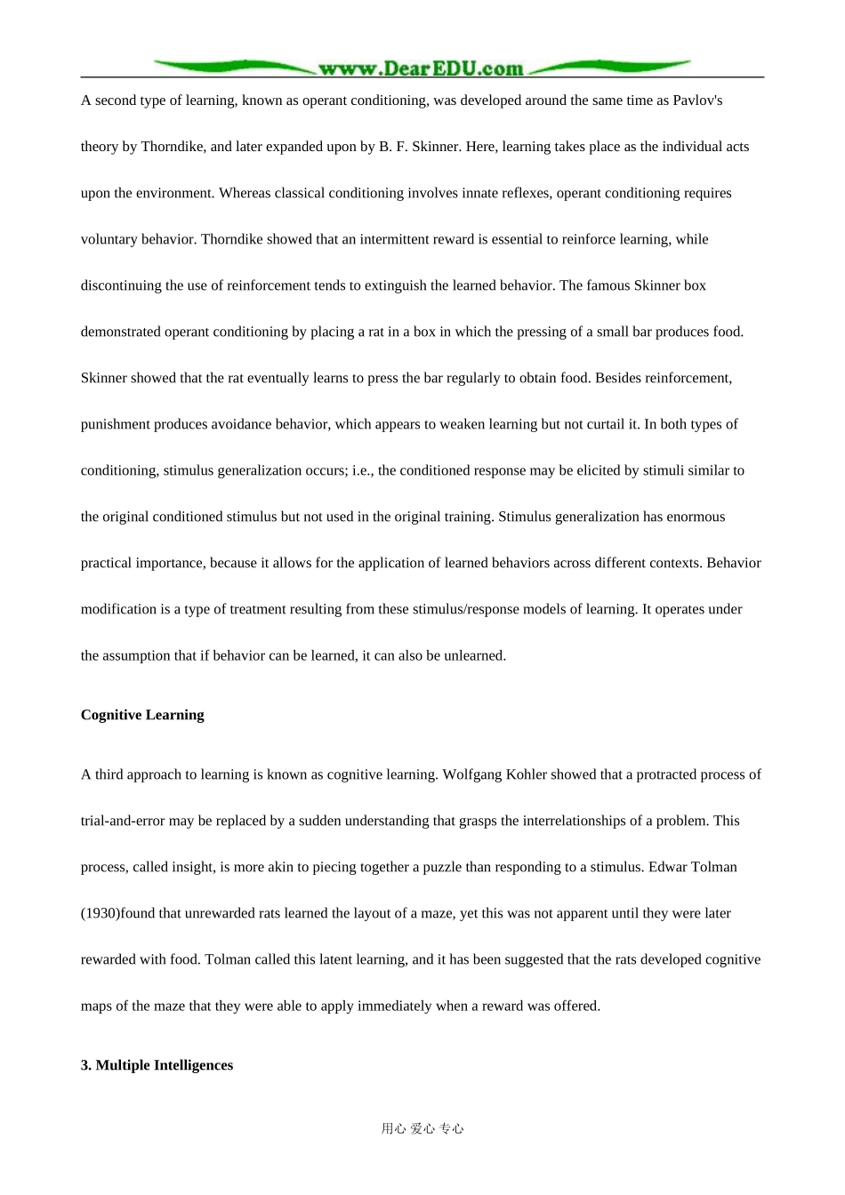 牛津版英语选修10 Unit4 Learning efficiently背景知识_第2页