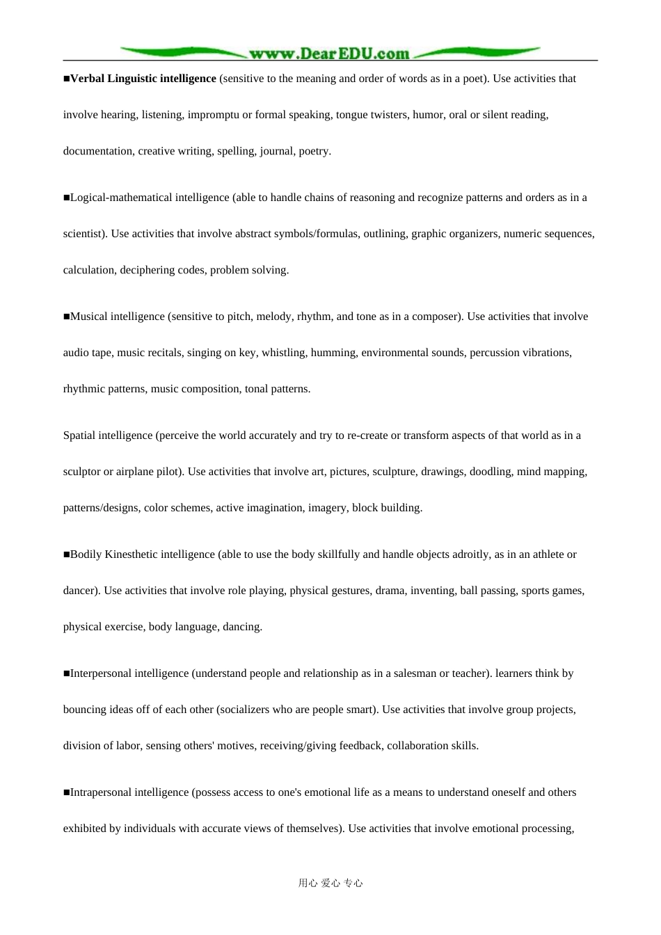牛津版英语选修10 Unit4 Learning efficiently背景知识_第3页