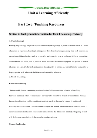 牛津版英语选修10 Unit4 Learning efficiently背景知识