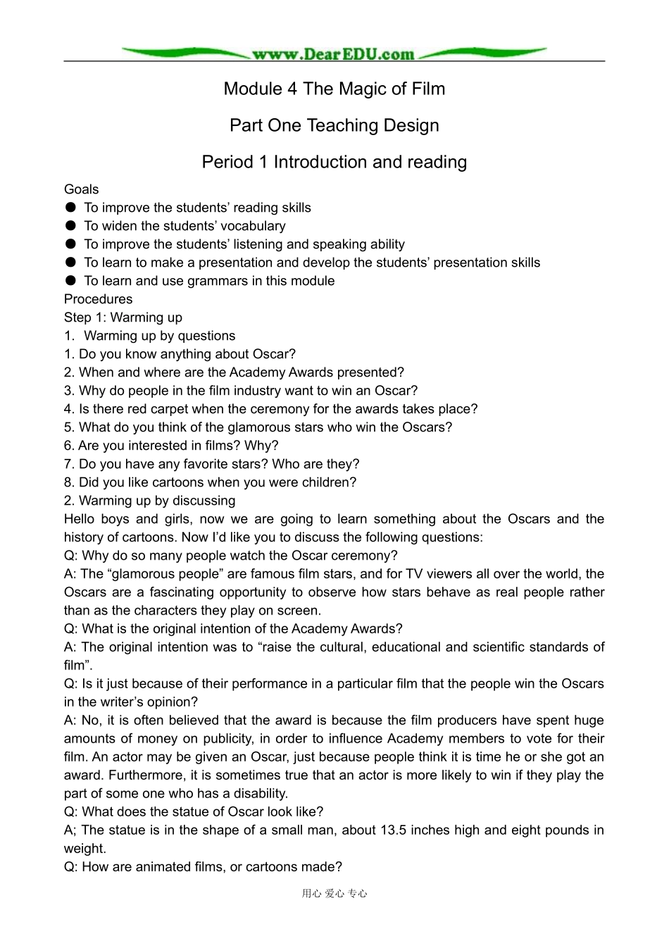 外研版英语必修10 Module4 The Magic of Film-Introduction and Reading018_第1页