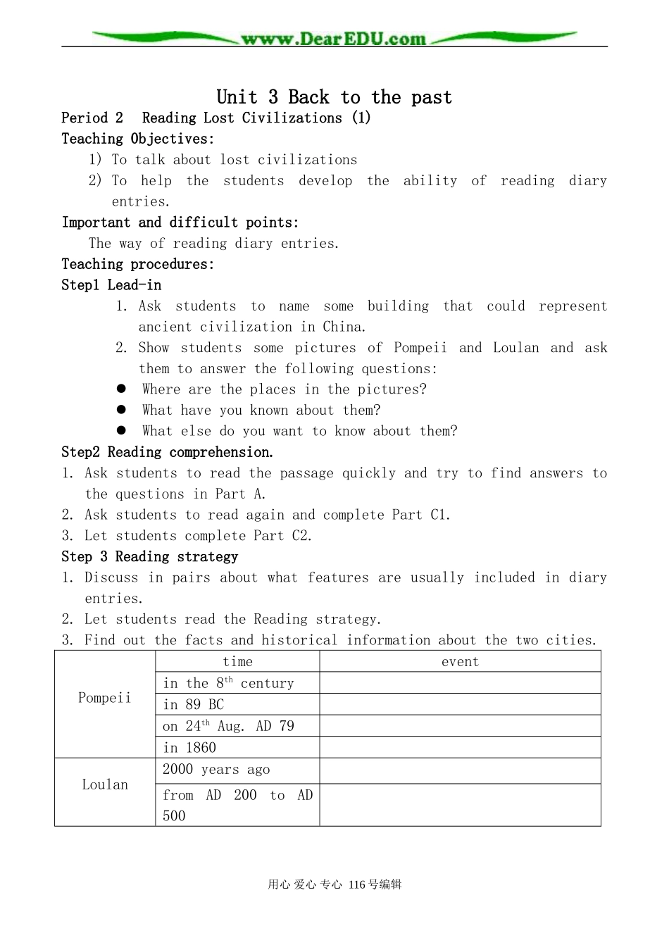 高中英语牛津版必修3 Unit3 Back to the past--Reading_第1页