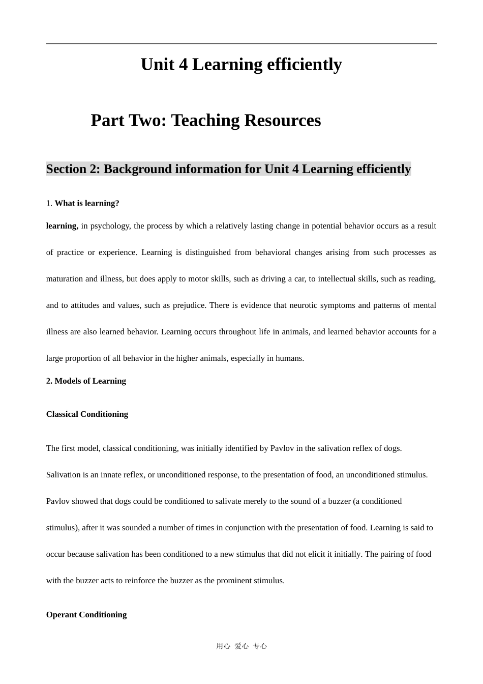 高中英语Unit 4 Learning efficiently背景知识人教版选修10_第1页