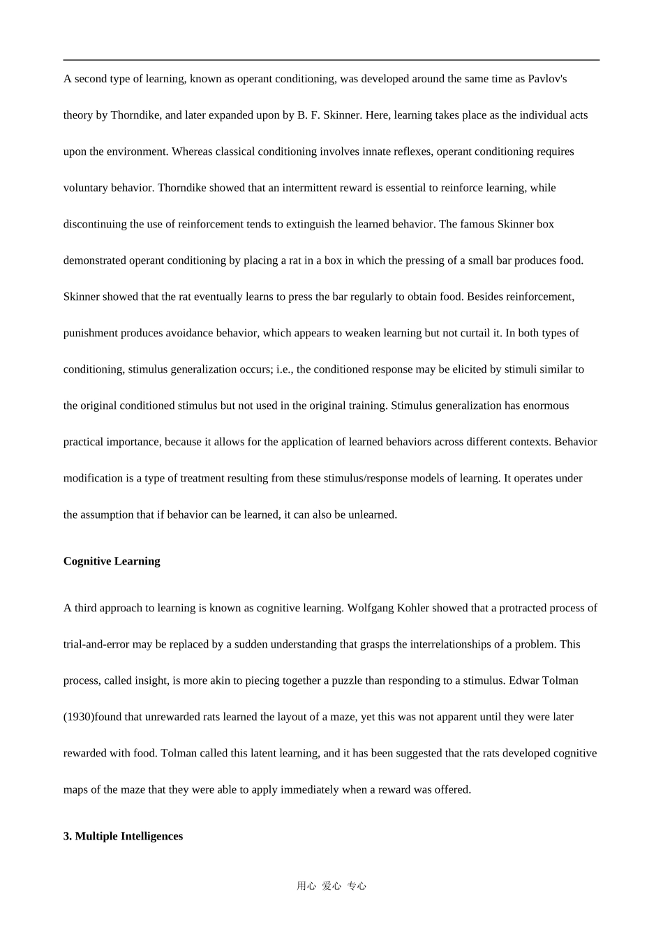 高中英语Unit 4 Learning efficiently背景知识人教版选修10_第2页