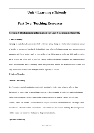 高中英语Unit 4 Learning efficiently背景知识人教版选修10