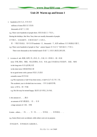 高中英语Unit 20 lesson 1 Futurology教案 北师大版 选修7