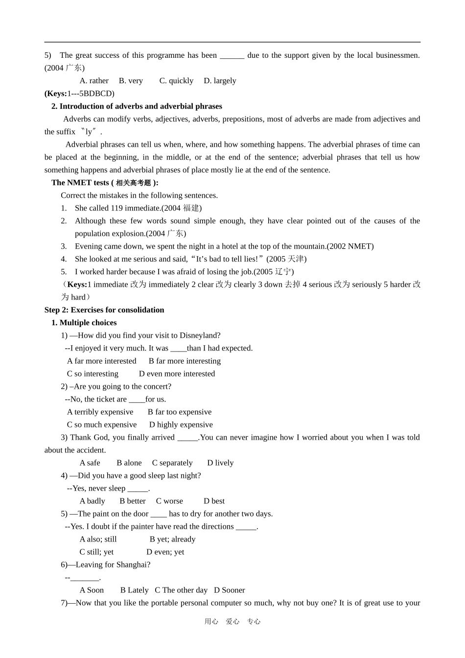 高中英语Module 6 Period 2 Grammar and Usage外研版必修二_第2页