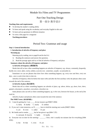 高中英语Module 6 Period 2 Grammar and Usage外研版必修二