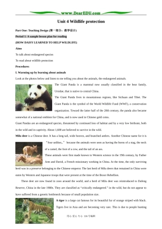 高中英语Unit 4 Wildlife protection教案 新课标 人教版 必修2