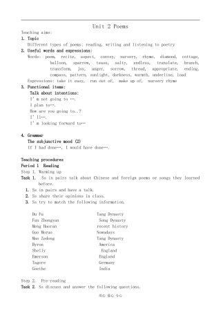 高中英语Unit 2 Poems人教版选修六