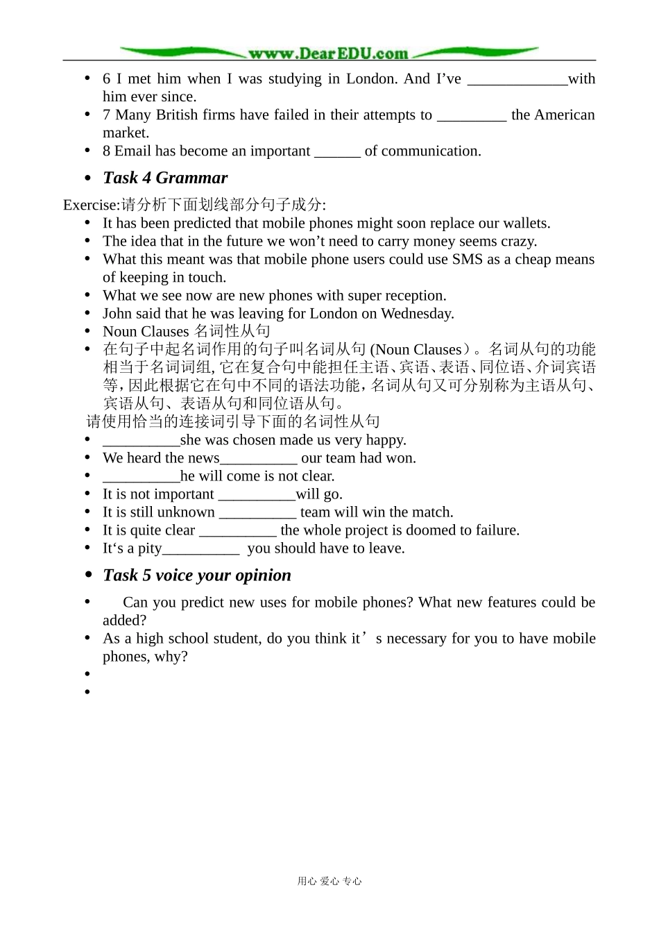 英语北师大版选修7 Unit19 Lesson 1 Language Learning (Telecommunications)_第3页