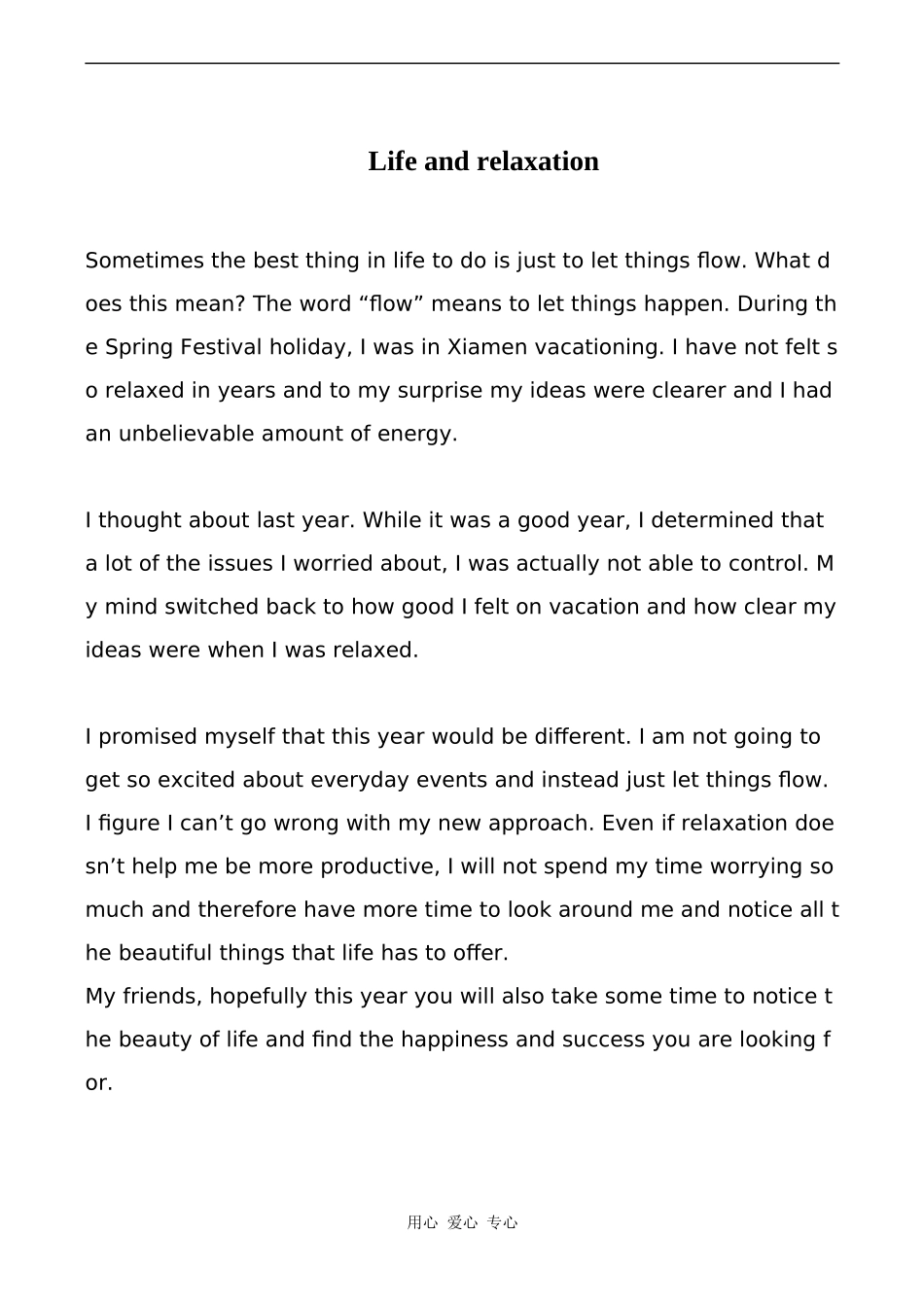 高中英语Unit 1 LIFE STYLES 文章 Life and relaxation北师大版必修一_第1页