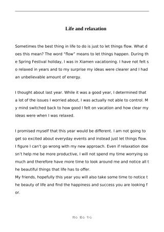 高中英语Unit 1 LIFE STYLES 文章 Life and relaxation北师大版必修一