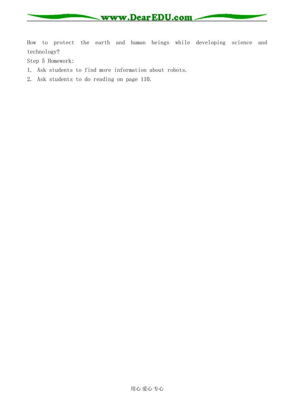 高二英语必修4 Unit 3 Tomorrow’s world-Welcome to the unit_第2页