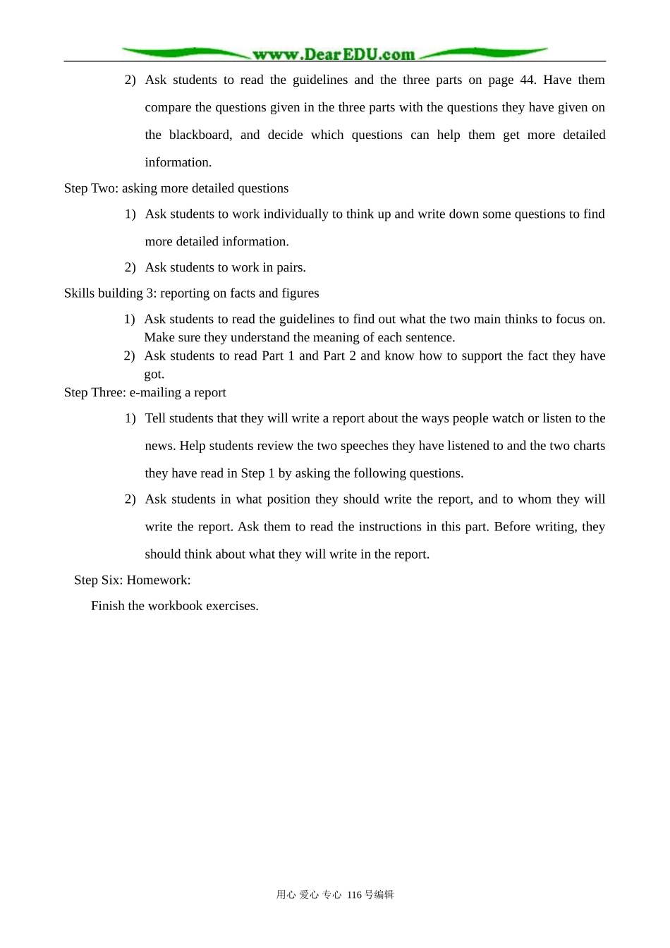 高中英语必修7Unit 3 The world online--Task_第2页