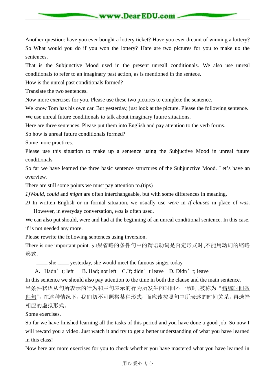 高二英语 Unit3 Understanding each other-Grammar and usage_第2页