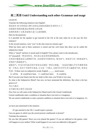 高二英语 Unit3 Understanding each other-Grammar and usage