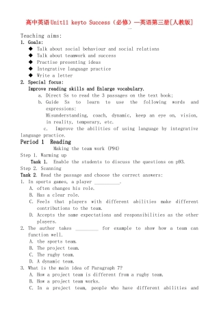 高中英语Unit11 keyto Success（必修）—英语第三册[人教版]