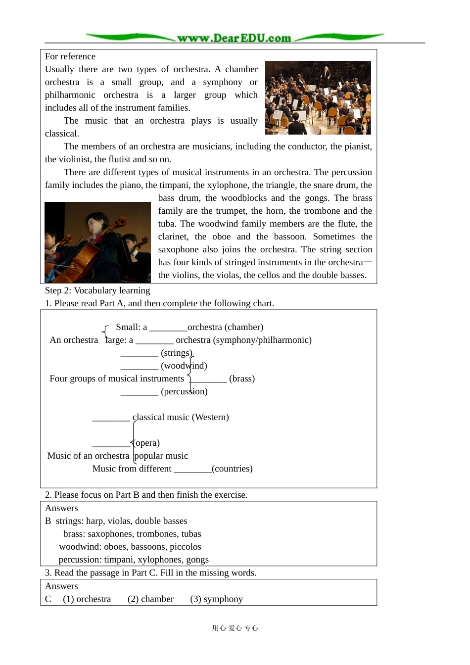 牛津版英语选修8 Unit2 The universal language--Word power _第2页