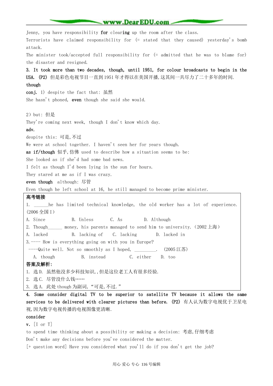 高中英语必修7Unit 1 Living with technology-Section 3 Reading_第3页