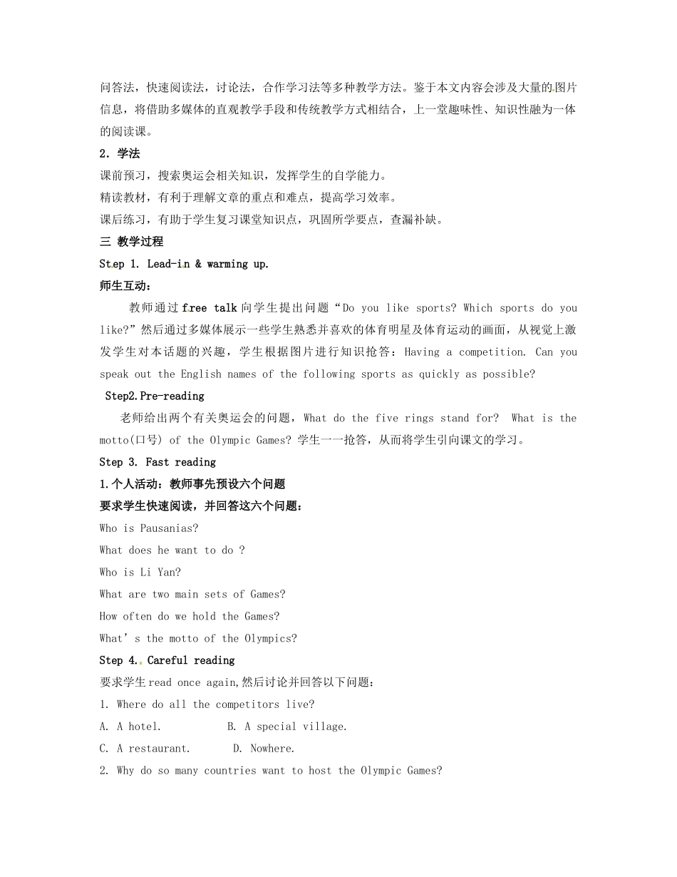 云南省开远四中高中英语《Unit2 The Olympic Games》教学设计 新人教版必修2_第2页
