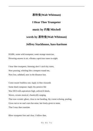 高中英语Unit4 A garden of poems文章 I Hear Thee Trumpeter旧人教第二册上