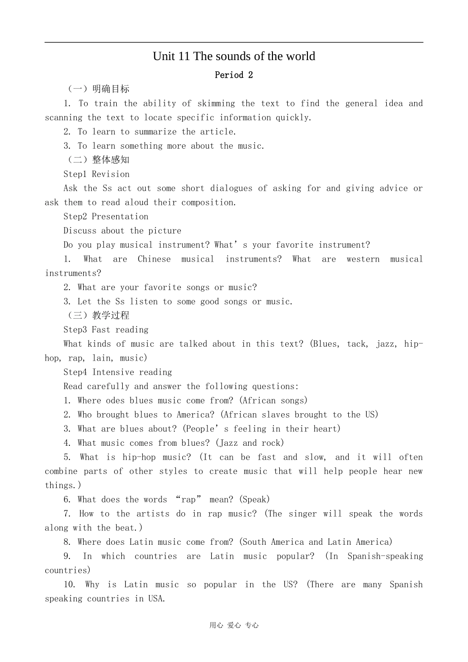 高中英语Unit 11 The sounds of the world--Period 2旧人教第一册上_第1页