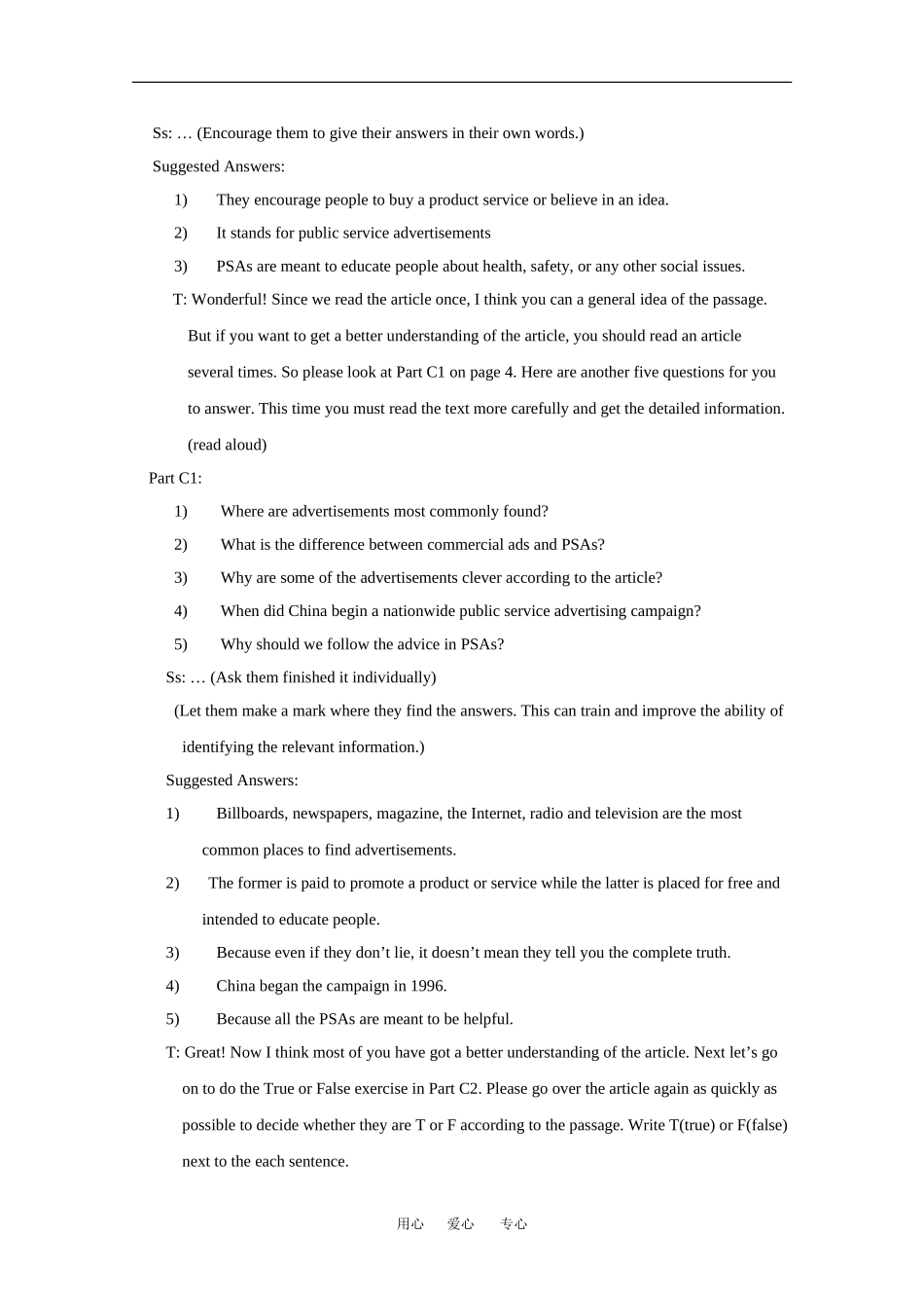 高中英语：unit1advertising-reading教案（牛津译林版必修4）_第2页