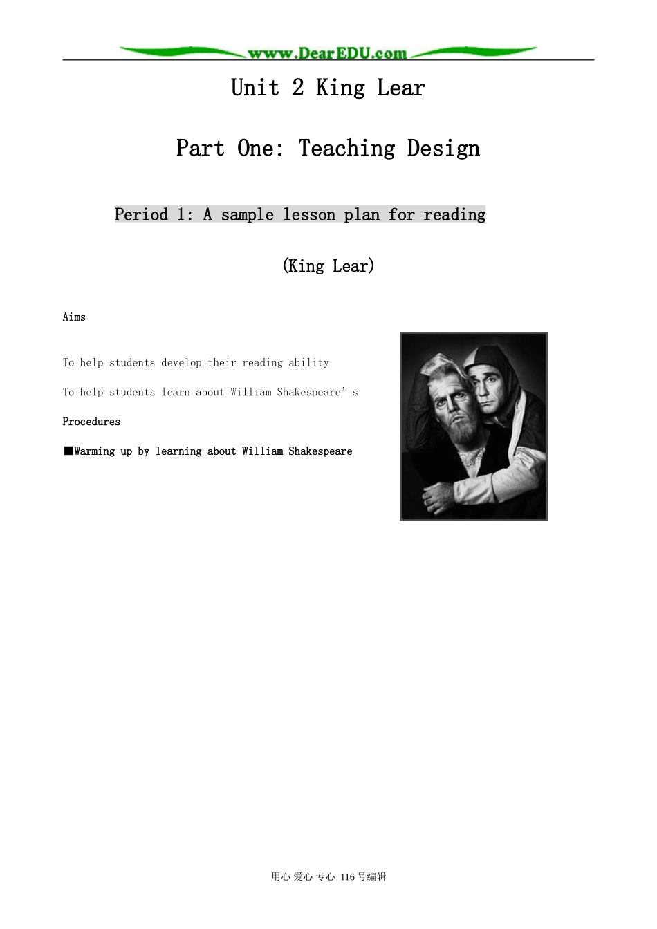 高中英语Unit 2 King Lear Reading_第1页