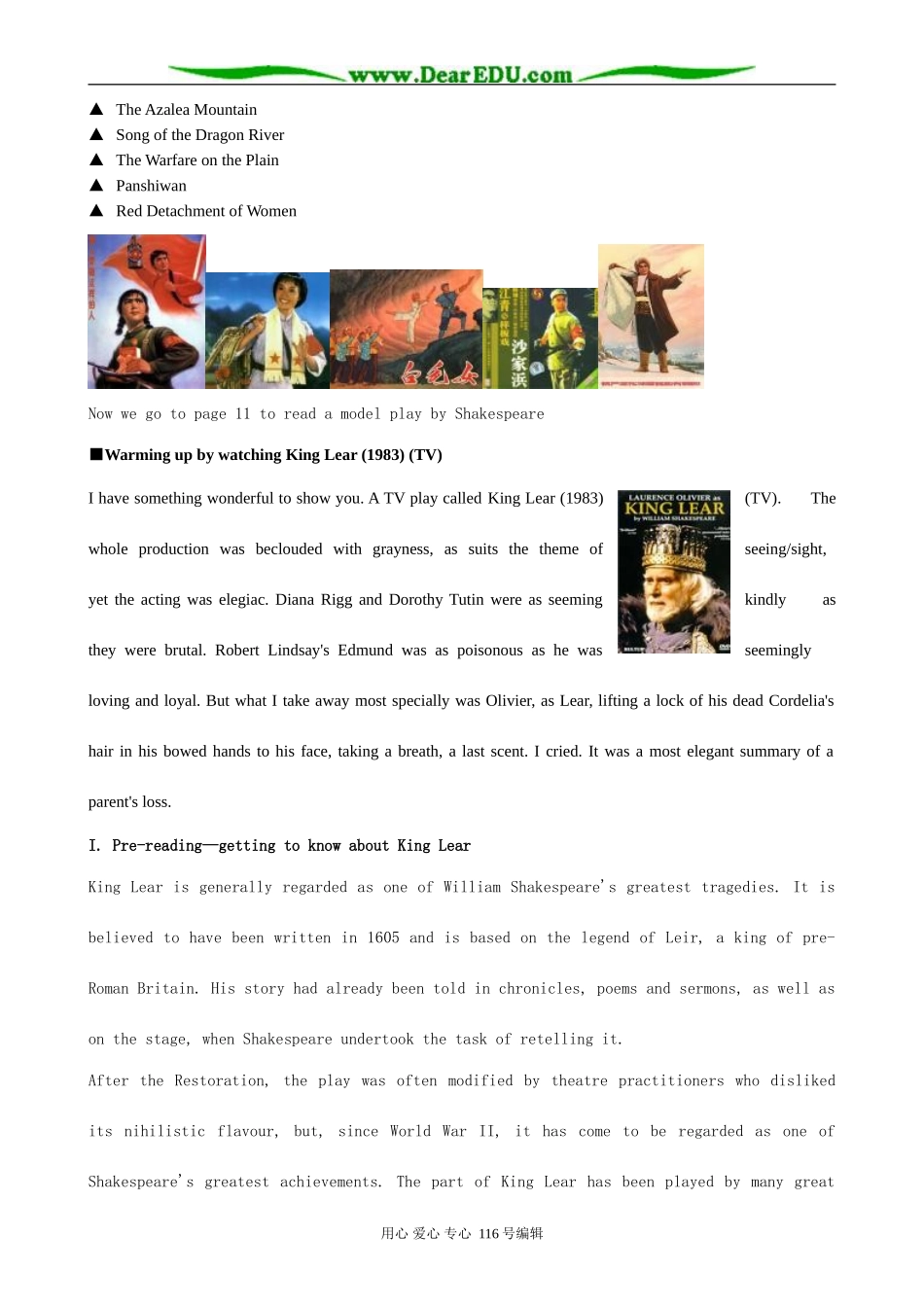 高中英语Unit 2 King Lear Reading_第3页