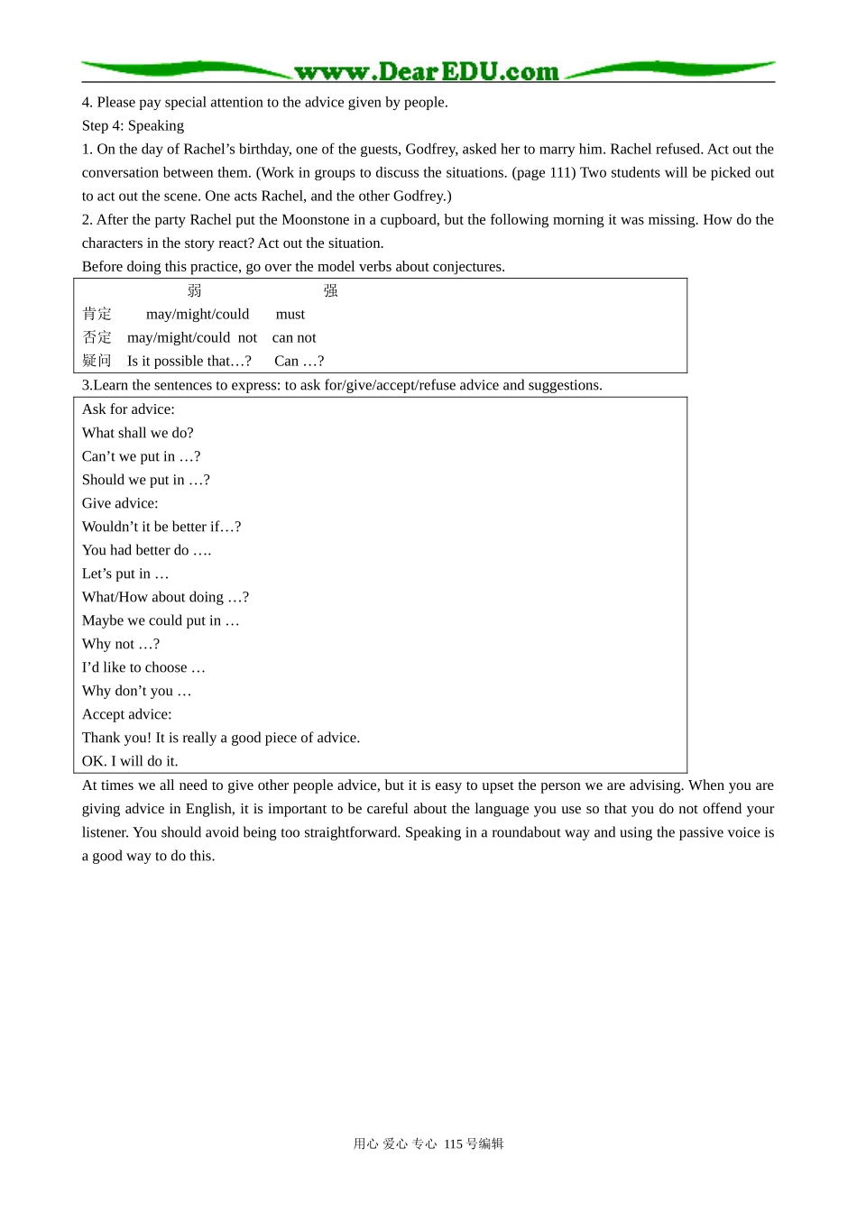 高中英语第三册(全一册)Unit 13 The mystery of the Moonstone-Period 1 Let’s listen and speak_第2页