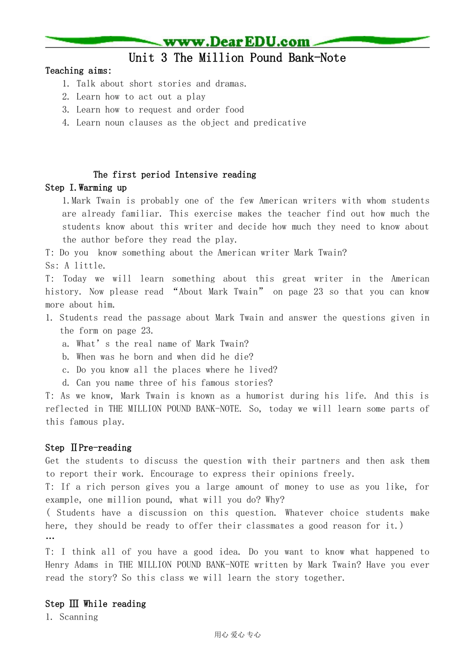 高中英语Unit 3 The Million Pound Bank-Note新人教版必修三_第1页