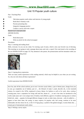 高中英语第三册(全一册)Unit 15 Popular youth culture-Period 4 Let’s read and write